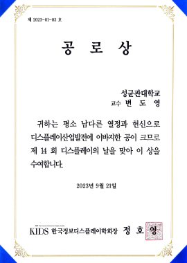 certificate_230922 (1).jpg