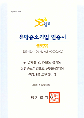 certification07.png