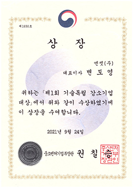 certificate_20210924.jpg