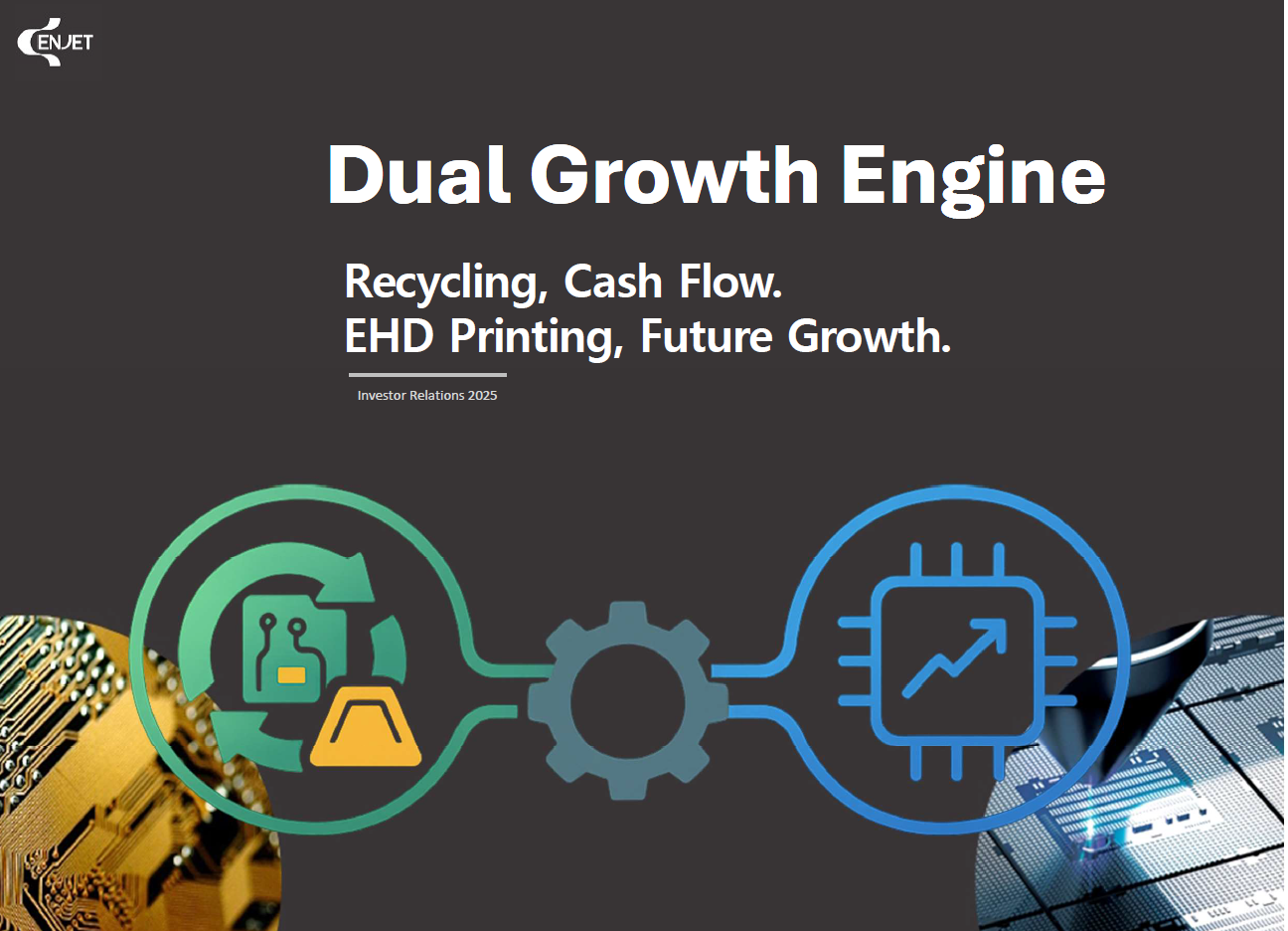 2025년 임시주주총회 기준일 및 개최일 
